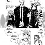 How to buy/for event pamplet/Dorohedoro ver. -p1- 